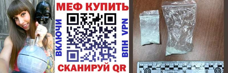 Купить Спасск АМФЕТАМИН  Конопля  КОКАИН  СК  МЕФ  Гашиш 