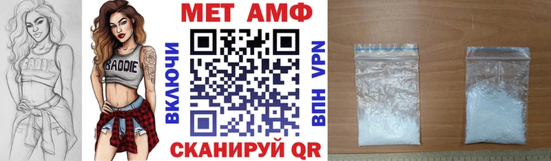 АМФЕТАМИН 98% Спасск