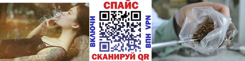 БУТИРАТ жидкий экстази  цены наркотик  Спасск 