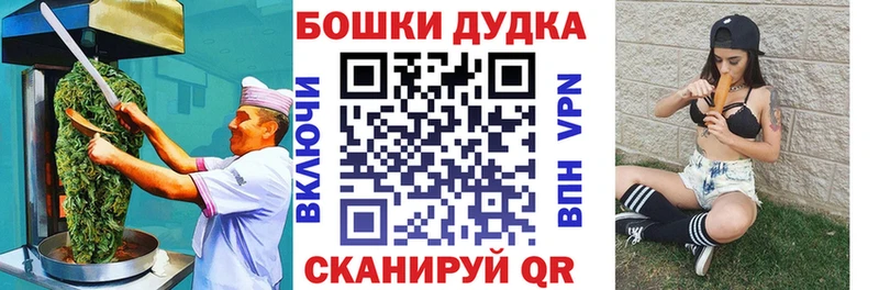 Canna-Cookies марихуана  цены   Спасск 