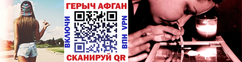 дарнет шоп  Спасск  Героин Heroin 