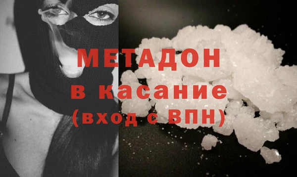 стафф Лагань