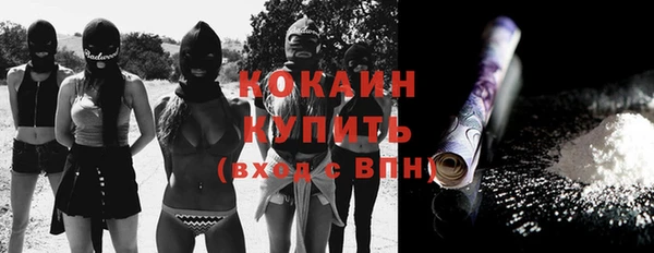 МДМА Магадан