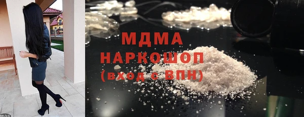 МДМА Магадан