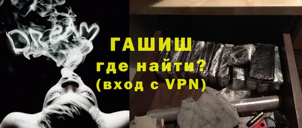 стафф Лагань