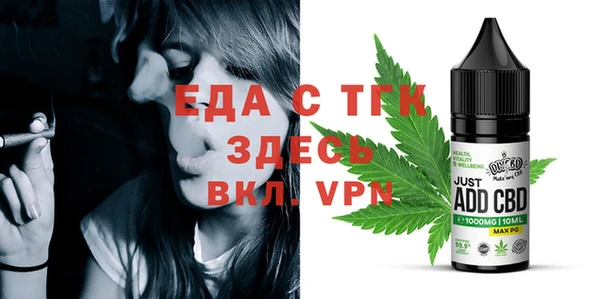 молекула духа Кулебаки