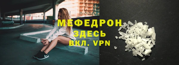 мяу мяу мука Лабытнанги