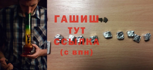 экстази Ладушкин
