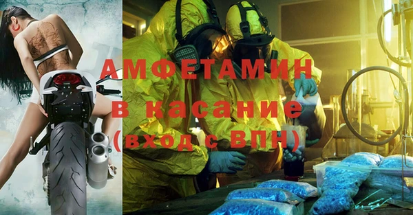 стафф Лагань