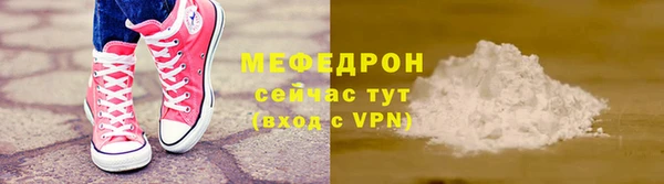 мяу мяу мука Лабытнанги