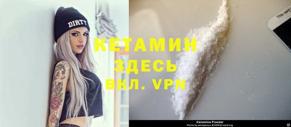 прущая мука Магас