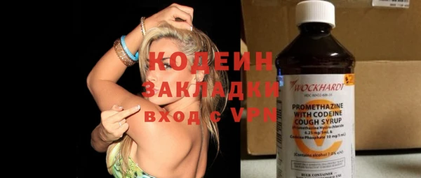 прущая мука Магас