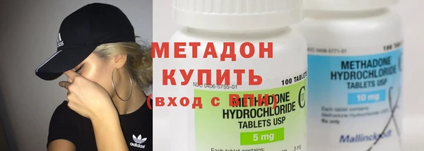 МДМА Магадан