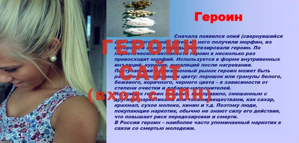 стафф Лагань