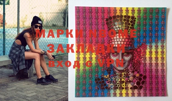 прущая мука Магас