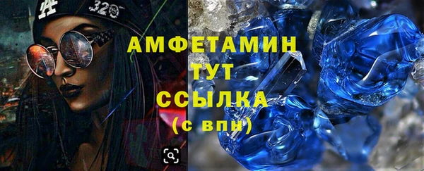 экстази Ладушкин