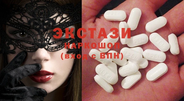 прущая мука Магас
