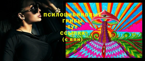 стафф Лагань