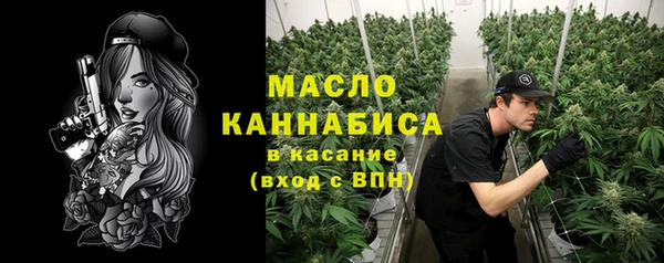 стафф Лагань