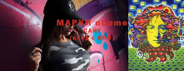 mdma Майский