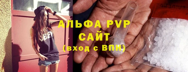 а пвп мука Похвистнево