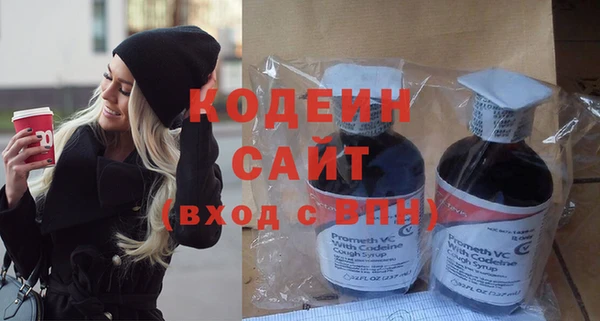 мяу мяу мука Лабытнанги
