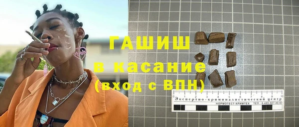 стафф Лагань
