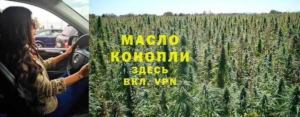 мяу мяу мука Лабытнанги