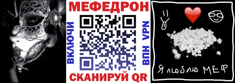 МЕФ кристаллы  где найти наркотики  Спасск 
