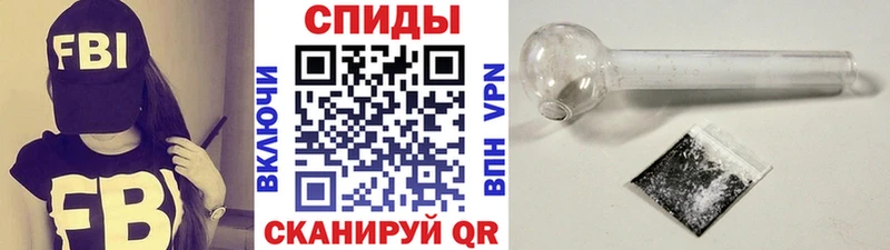Метамфетамин мет как найти наркотики Спасск