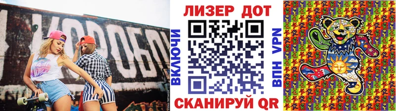 Марки 25I-NBOMe 1,8мг  Спасск 