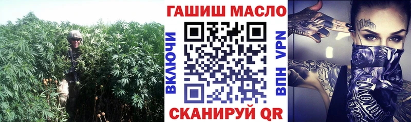 ТГК гашишное масло  Спасск 